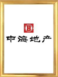 中鸿地产