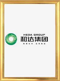 和达集团